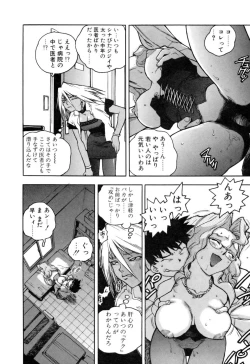 Page 136 of Slut Girl + Alpha