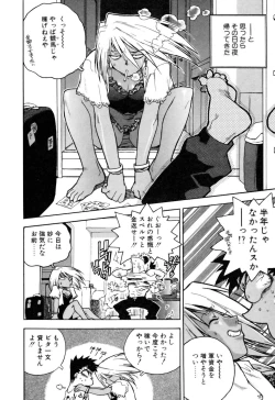 Page 156 of Slut Girl + Alpha