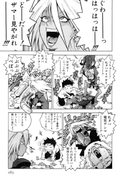 Page 163 of Slut Girl + Alpha