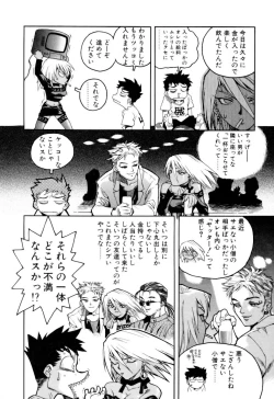 Page 62 of Slut Girl + Alpha