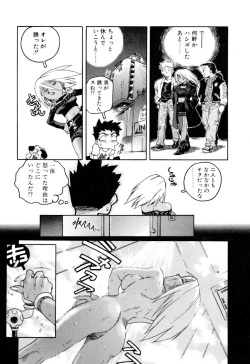 Page 63 of Slut Girl + Alpha