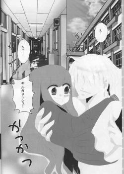 Page 8 of AUO to Zutto Issho.