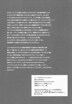 Page 21 of I am yours!