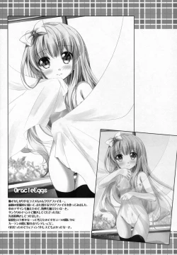 Page 20 of Azuki-chan Wanwano