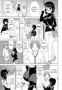 Page 2 of NIGHT WORK