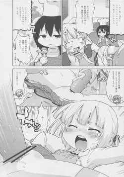 Page 13 of Mesubuta Dream Paradise