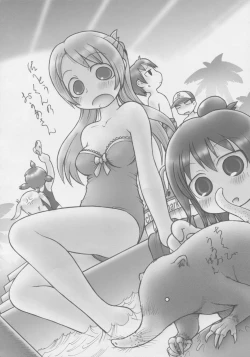 Page 27 of Mesubuta Dream Paradise