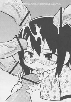 Page 40 of Mesubuta Dream Paradise