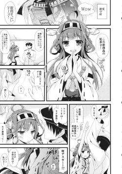 Page 4 of ・・・・- ・ Namima ni Kiyuru LoveSong