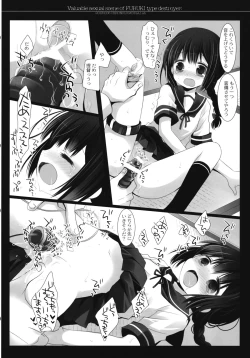 Page 20 of Fubuki gata Kuchikukan no Kichou na Iyarashii Scene