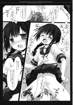Page 21 of Fubuki gata Kuchikukan no Kichou na Iyarashii Scene