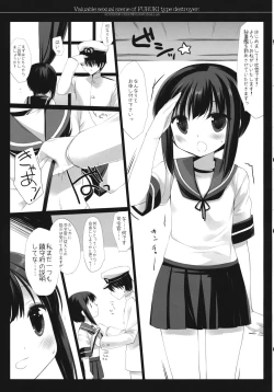 Page 4 of Fubuki gata Kuchikukan no Kichou na Iyarashii Scene