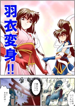 Page 36 of FallenXXangeL4 FULL COLOR