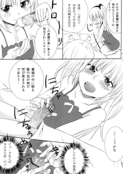 Page 13 of Kobatoto!