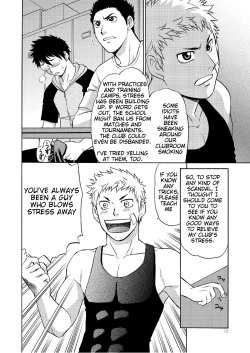 Page 11 of Manage no Oshigoto 2 | Manager's Job 2