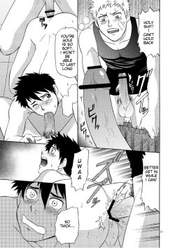 Page 18 of Manage no Oshigoto 2 | Manager's Job 2