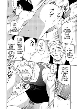 Page 21 of Manage no Oshigoto 2 | Manager's Job 2