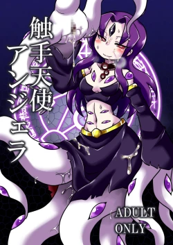 Page 1 of Shokushu Tenshi Angela