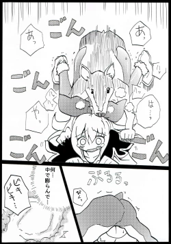 Page 8 of Jiko-chuu Musume to Sekai no Inu