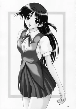 Page 17 of Curiosity