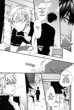 Page 12 of Iroha Uta