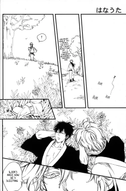 Page 29 of Iroha Uta