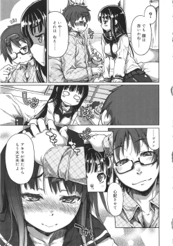 Page 124 of Tennen Koiiro Alcohol