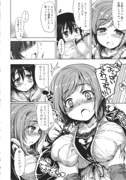 Page 13 of Tennen Koiiro Alcohol