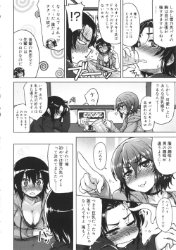 Page 149 of Tennen Koiiro Alcohol