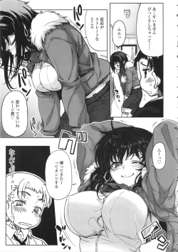 Page 166 of Tennen Koiiro Alcohol