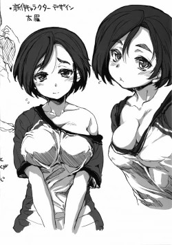 Page 217 of Tennen Koiiro Alcohol