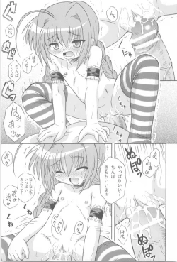 Page 19 of Vita Max!