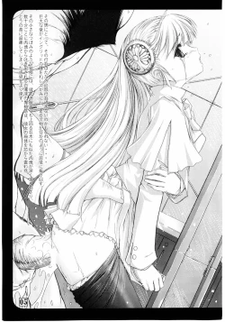 Page 4 of Jelly Roll