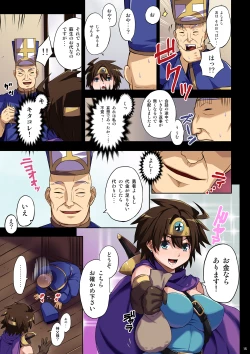 Page 15 of Yuusha to Oshiri no Ero Manga