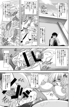 Page 31 of Okaerinasai