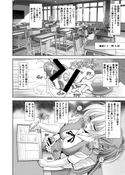 Page 36 of Okaerinasai
