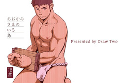 Download Ookami-sama no Iru Shima