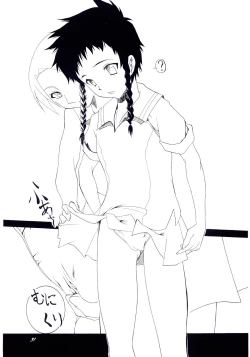 Page 24 of H.M.A 4 - The Harmony of the Midnight Animations