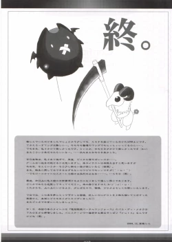 Page 36 of Confidential Sister