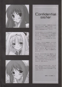 Page 3 of Confidential Sister