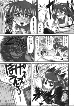 Page 152 of COMIC AUN 2008-04 Vol. 143