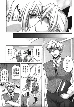 Page 280 of COMIC AUN 2008-04 Vol. 143