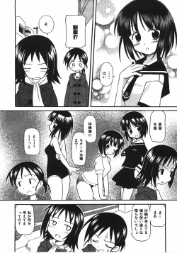 Page 287 of COMIC AUN 2008-04 Vol. 143