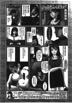 Page 408 of COMIC AUN 2008-04 Vol. 143
