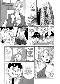 Page 142 of Binyuchousain Ayako | Busty Researcher Ayako