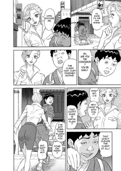 Page 147 of Binyuchousain Ayako | Busty Researcher Ayako