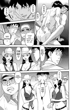 Page 190 of Binyuchousain Ayako | Busty Researcher Ayako