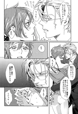 Page 10 of Watanabe Asia Yomeibilif