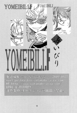 Page 18 of Watanabe Asia Yomeibilif