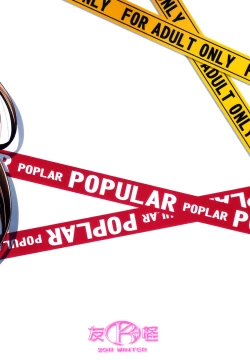 Page 2 of POPULAR POPLAR